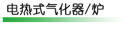 LPG⻯t