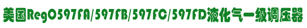 RegO 597FA/597FB/597FC/597FD Һһ{(dio)