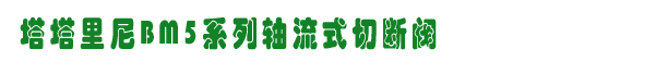 BM5ϵSʽДy, W˹ȼOW/www.yeshufang.com /\ȼOW/VȼOW