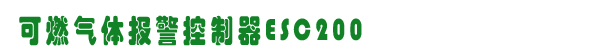 ESC200(bo),W˹ȼ?x)O(sh)W(wng),www.yeshufang.com /\(chng)ȼ?x)O(sh)W(wng),gzhonest.cn