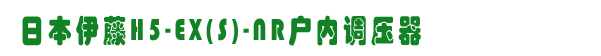 ձH5-EX(S)-NR{