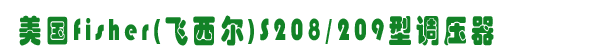 fisherS208{(dio),\ȼ?x)O(sh)W(wng),W˹ȼ?x)O(sh)W(wng),www.yeshufang.com