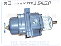 fisher 67CFR^Vpy
