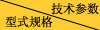 廣州奧麗斯特燃氣設備有限公司