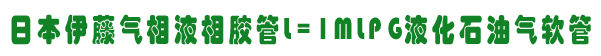 ձٚҺzL=1MLPGҺʯ͚ܛ
